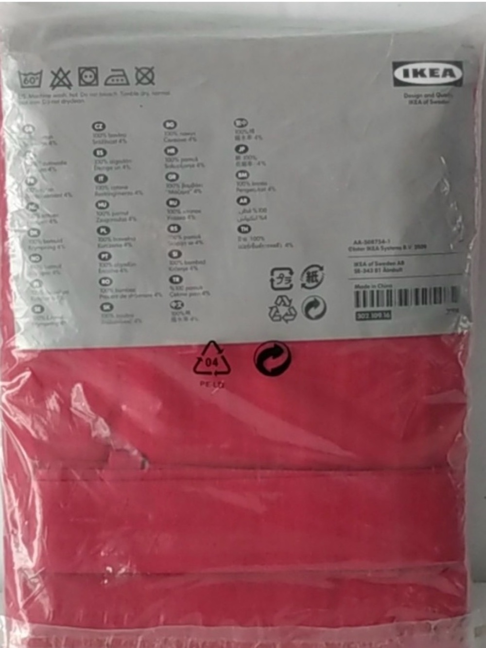 IKEA Red Curtain Panels 57 x 98 2 panels